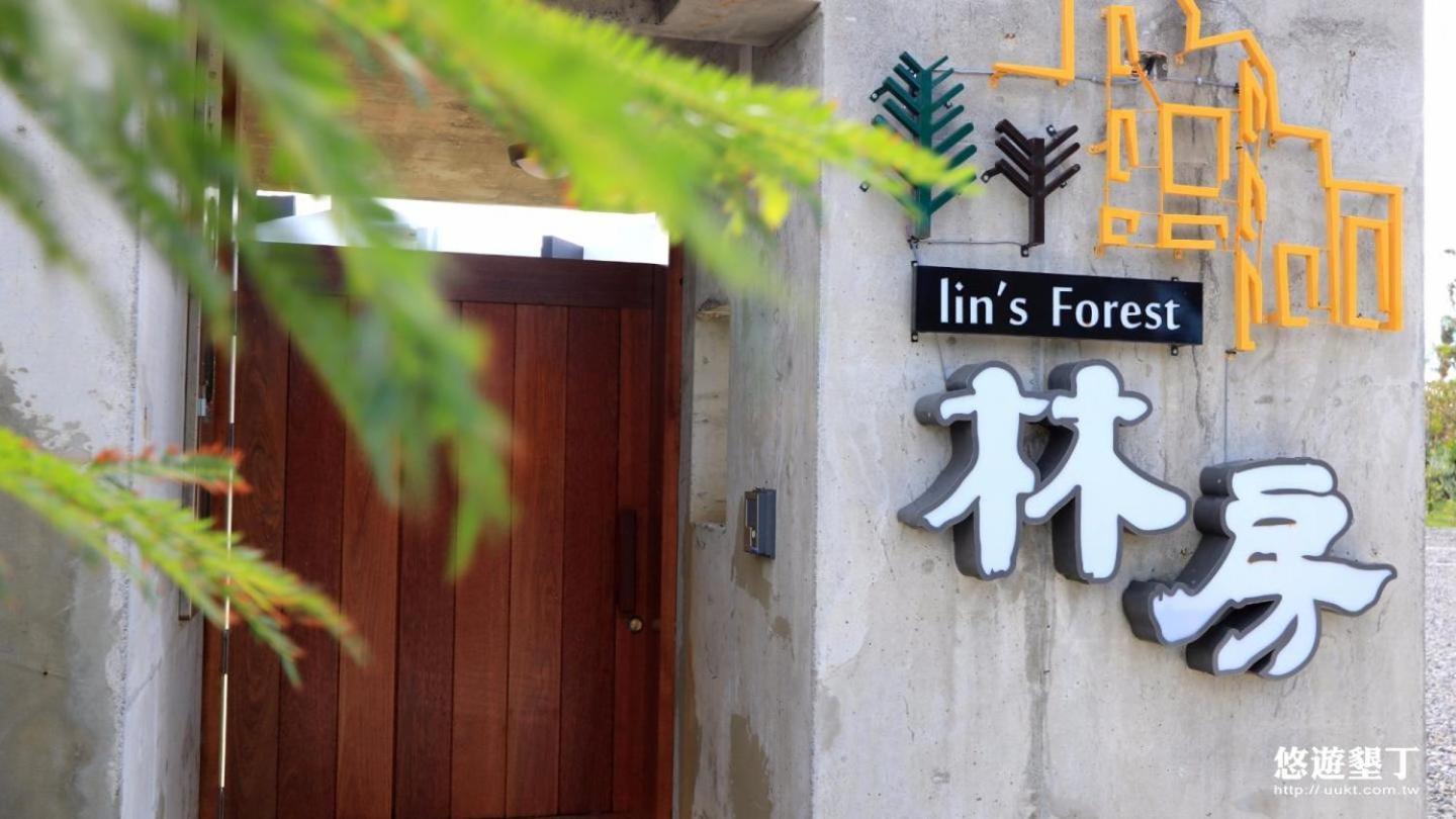 Lin'S Forest Старе місто Хенчун Екстер'єр фото